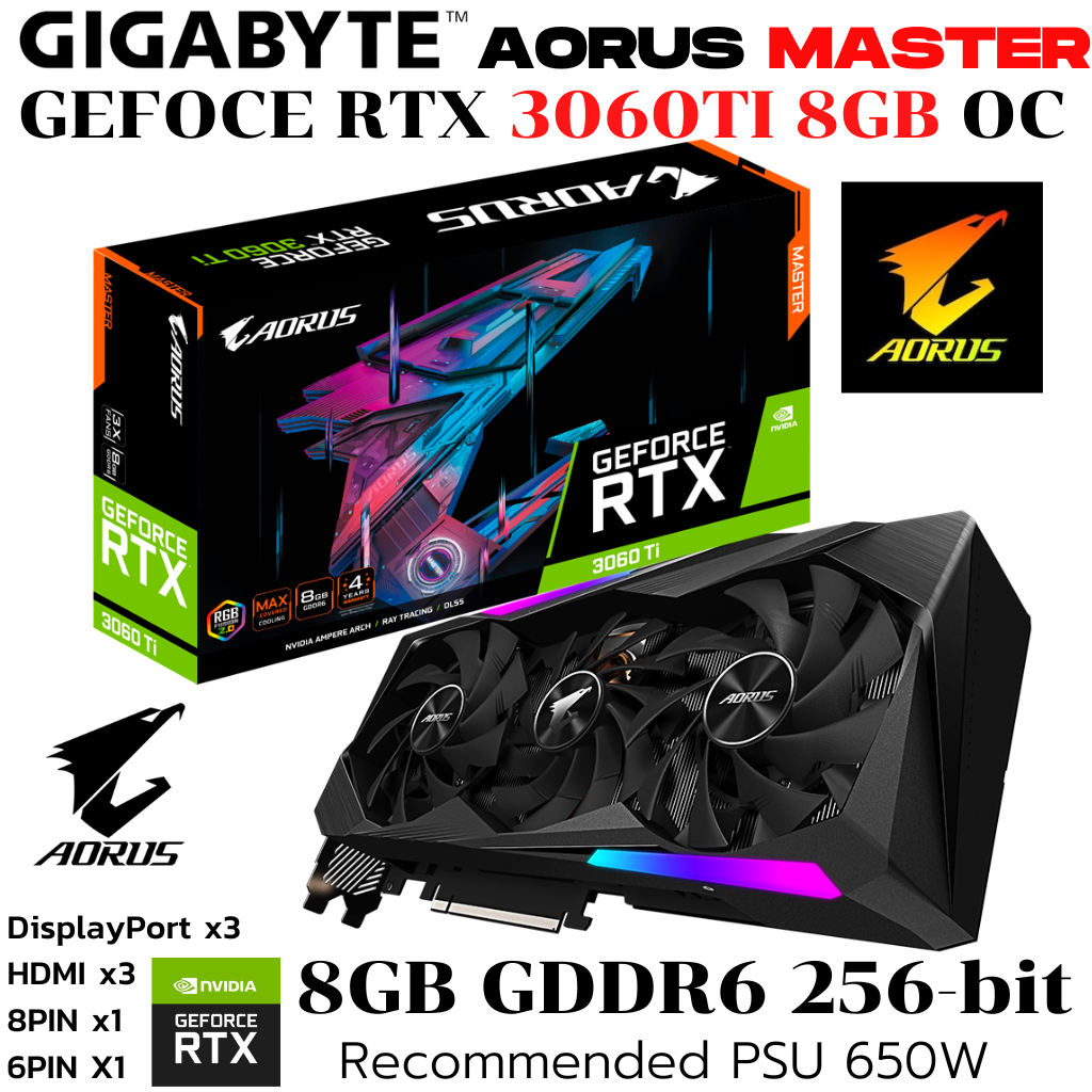 VGA (การ์ดแสดงผล) GIGABYTE AORUS GEFORCE RTX 3060ti MASTER 8GB GDDR6