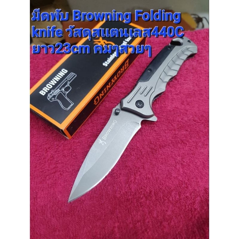 Browning Folding Knife มีความแข็งสูง 60HRC มีดสแตนเลส 3cr13mov 21CM ตระกูล/กลางแจ้ง มีดพกพามัลติฟังก