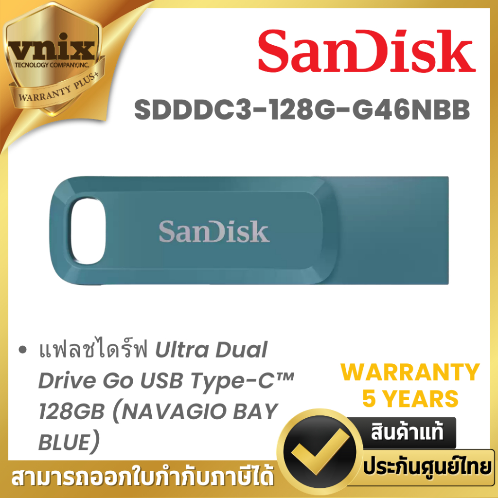 SANDISK (SDDDC3-128G-G46NBB) FLASH DRIVE ULTRA DUAL DRIVE GO USB TYPE-C 128 GB รับประกัน 5 ปี By Vni