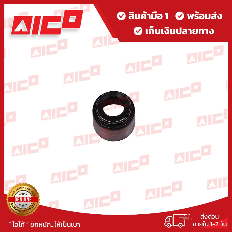 ซีลหมวกวาล์วโฟล์คลิฟท์ 2,3,4FD20,25,30 2J,1Z,2Z,11Z,12Z,13Z,14Z 10665-T0083 อะไหล่รถโฟล์คลิฟท์/อะไหล