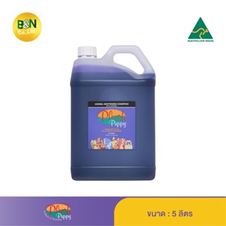 Plush Puppy - แชมพูสัตว์เลี้ยง สูตรขนสีขาว ผสมสารสกัดจากโสม …