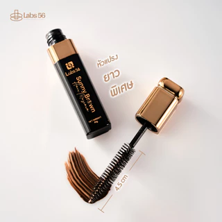 Labs56 รุ่น sunny brown (สีนํ้าตาล) มาสคาร่าจัดแต่งทรงผมสูตรสีน้ำตาล [hair mascara]