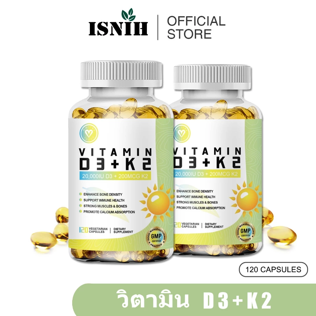 ISNIH Vitamin D3 K2 Capsule วิตามิน D3 K2 เพิ่มความหนาแน่นของกระดูก 120 แคปซูลมังสวิรัติ