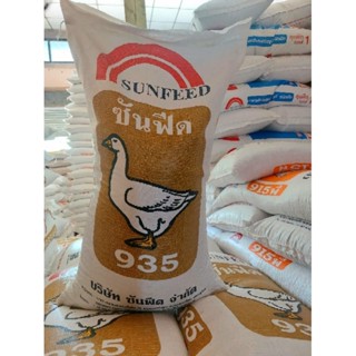 #อาหารเป็ดไข่ #อาหารเป็ดอี้เหลียง #อาหารเป็ดคอลดั๊ก #อาหารเป…