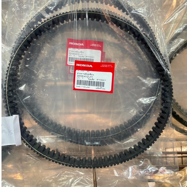 สายพาน PCX160 (2021-2023) *ของแท้เบิกศูนย์ รหัส 23100-K1Z-J11