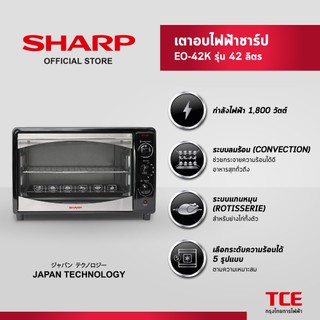 SHARP เตาอบไฟฟ้าชาร์ป EO-42K รุ่น 42 ลิตร