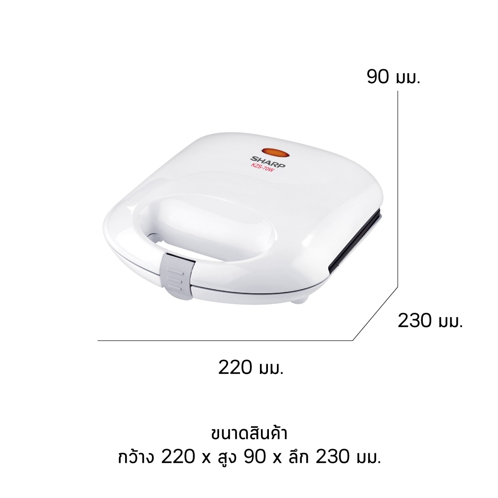 SHARP เครื่องทำแซนด์วิชชาร์ป KZS-70W ราคา ถูกที่สุด ดีลบีเคเค แกลเลอรีภาพที่ 7