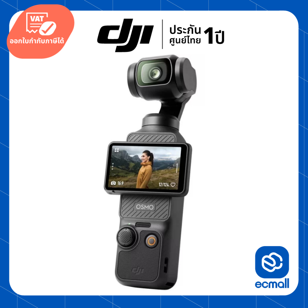 DJI Osmo Pocket 3 Creator Combo (ประกันศูนย์ 1 ปี)