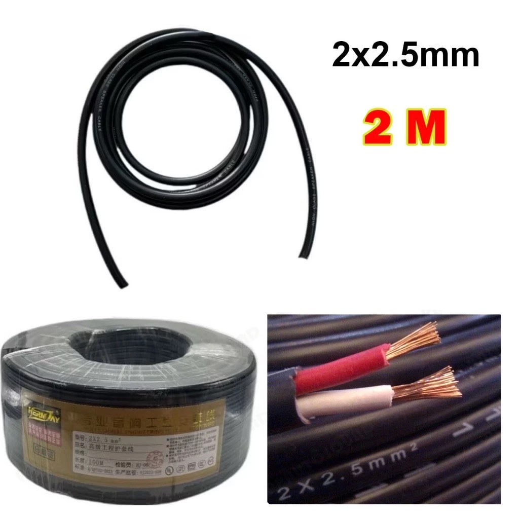 (1-5 เมตร) สายลำโพงVCT 2x2.5mm Audio Speaker Cable สายลำโพงทองแดงสายซับเบส