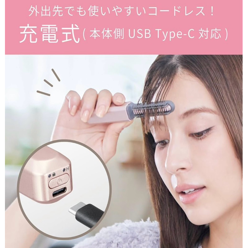 ส่งด่วน🚨สินค้าใหม่ล่าสุด❤️‍🔥หวีไฟฟ้าพกพา Koizumi KHR-6420 Hair Iron ของแท้จากญี่ปุ่น