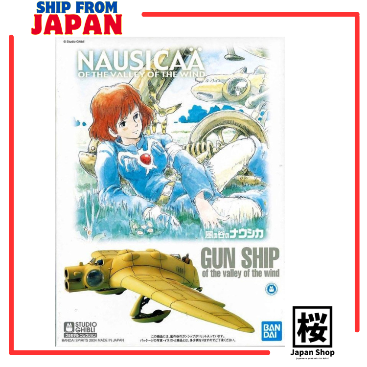 BANDAI SPIRITS Studio Ghibli Nausicaa of the Valley of the Wind 03: Gunship of the Valley of the Win