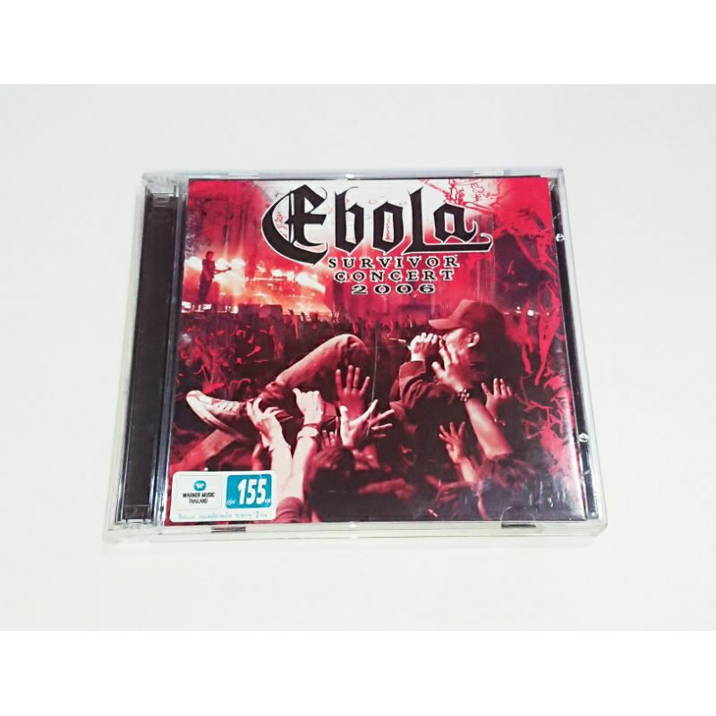 CD​ ซีดี​เพลง​ อีโบลา Ebola​ : Live Survivor Concert​ 2006