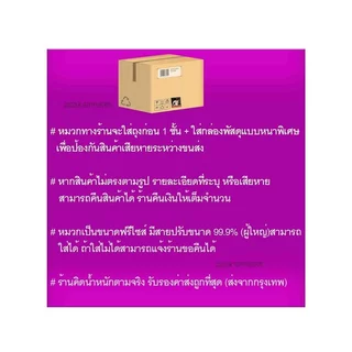 หมวกฝึกท.บก ทบ. พรางดิจิตอล เกรดพรีเมี่ยม สายปรับขนาดได้