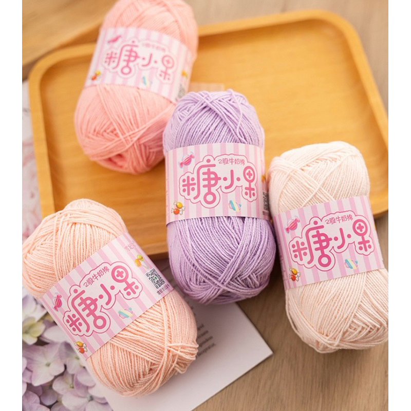 ไหมคอตตอนนนม (Milk Cotton) 1 มม.