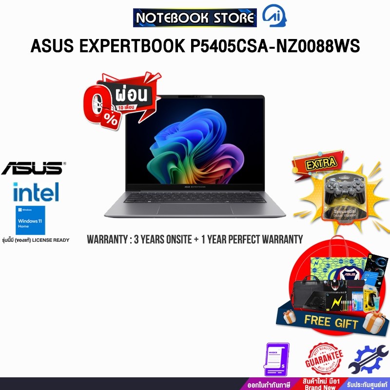 [ผ่อน0%10ด.]ASUS EXPERTBOOK P5405CSA-NZ0088WS/Ultra 7 258V/ประกัน3YearsOnsite+1Y Perfect Warranty/BY