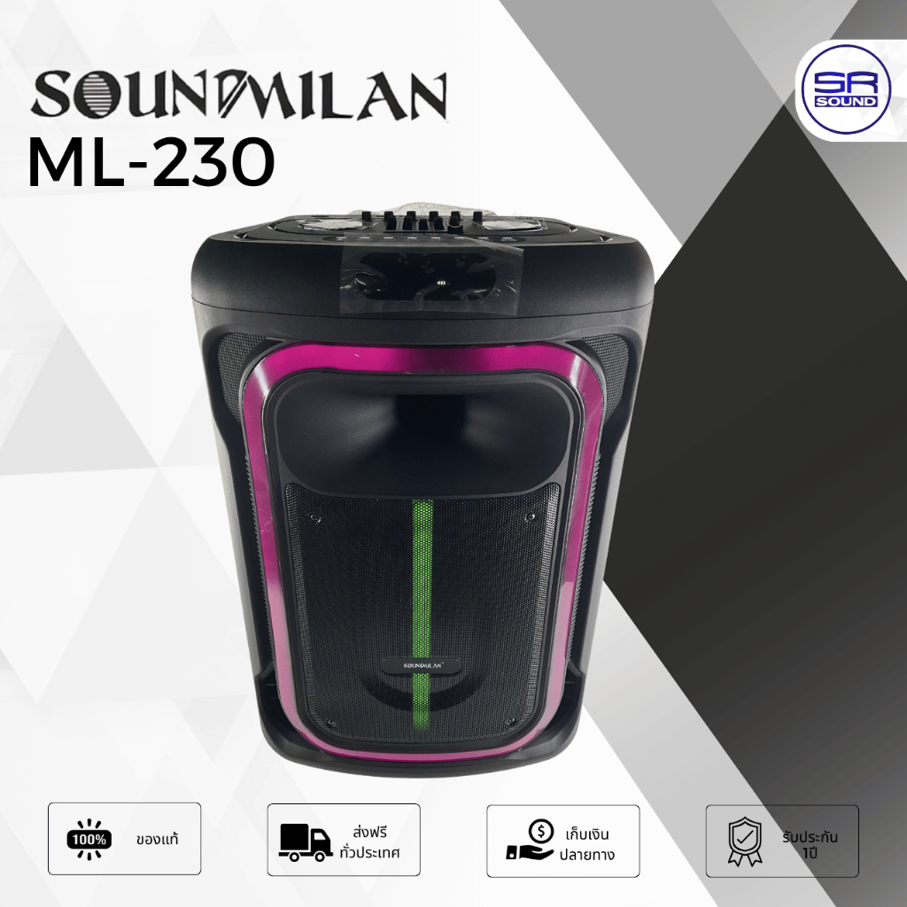 SOUNDMILAN ML-230 ลำโพงบลูทูธ 15นิ้ว เบสนุ่ม ฟรีไมค์ลอย2ตัว ลำโพงช่วยสอน แบตในตัว ล้อลาก ML230 ML 23