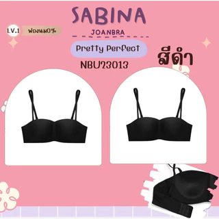 บราเกาะอกแพ็ค2ตัว Pretty Perfect รหัสNBU23013ถอดสายได้
