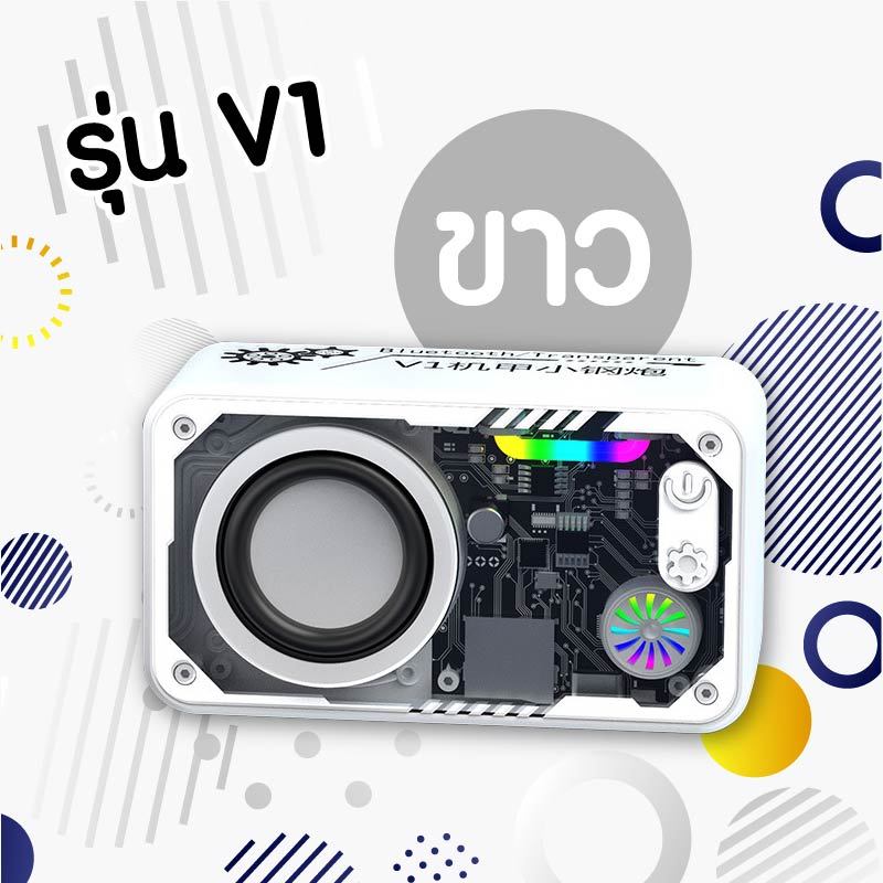 ลำโพงบลูทูธ ลำโพงพกพา ลำโพงไร้สาย ลำโพง มีไฟLED