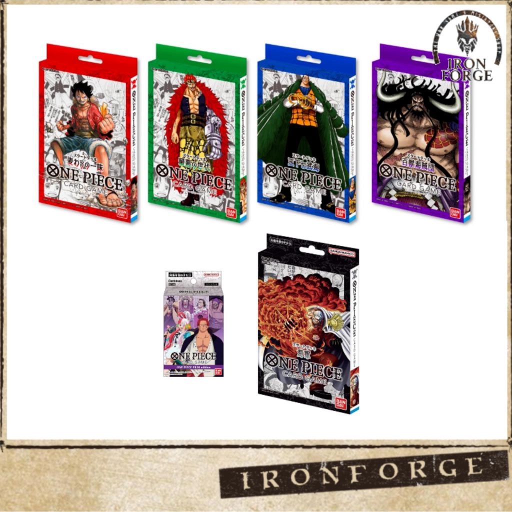 ONE PIECE Card Game - STARTER DECK