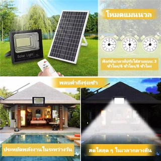 【เปลี่ยนฟรี 30ปี】โคมไฟโซล่าเซลล์สปอตไลท์ solar light IP67 LED โซล่าเซลล์ โซล่าเซลล์ ไฟ LED กันน้ำ ป้องกันฟ้าผ่า