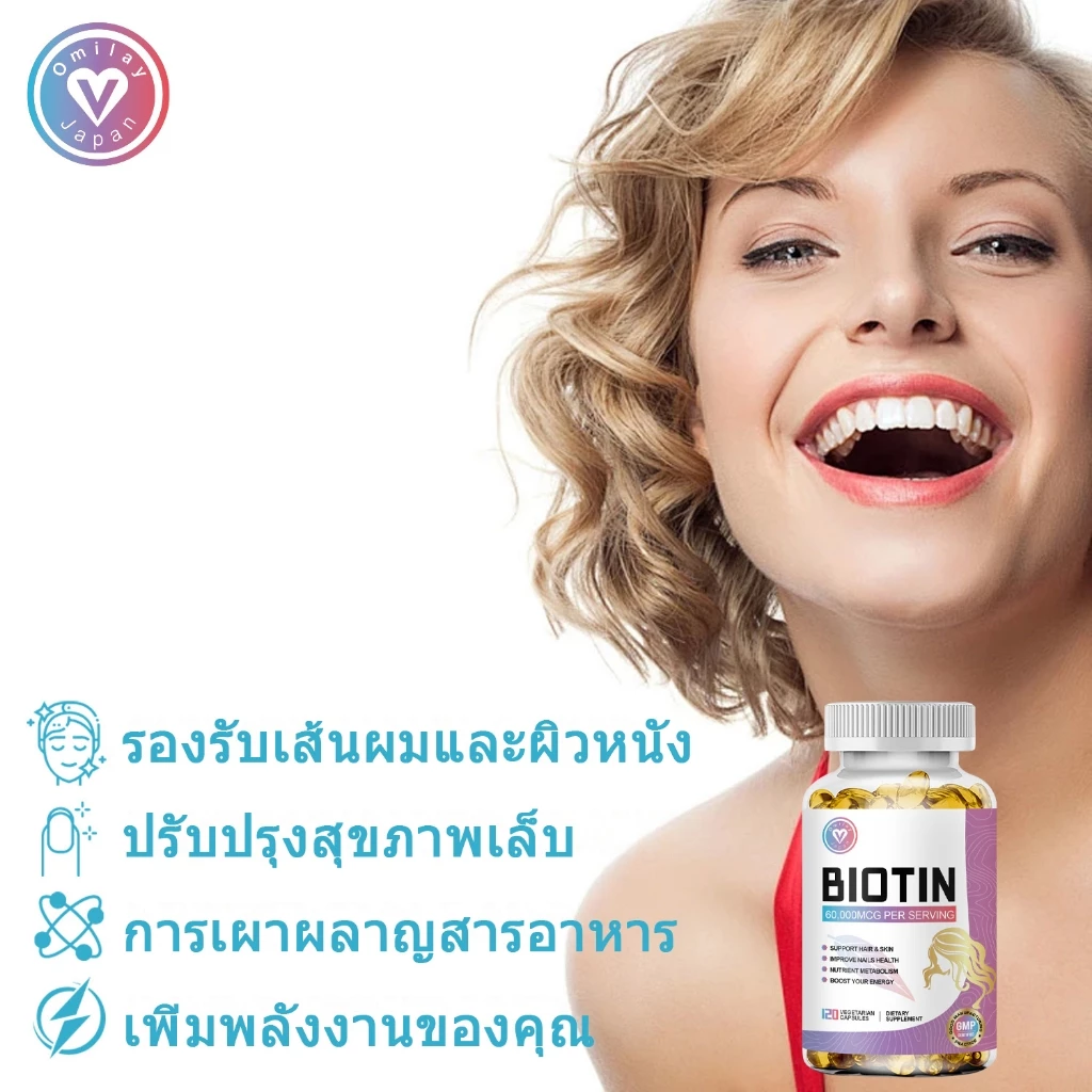 ISNIH Biotin Capsule ไบโอตินบำรุงผม กรดไฮยาลูโรนิก สุขภาพผมและเล็บ thumbnail 4