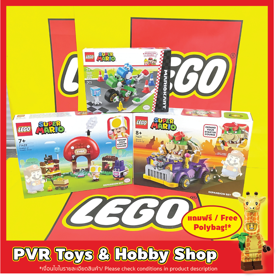 LEGO® 71429 71431 72031 Mario Nabbit at Toad's Shop Bowser's Muscle Car Expansion Set Yoshi Bike เลโ