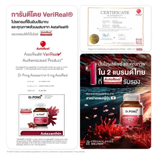 Dr.PONG เซตสุดคุ้ม 009 : เซตวิตามินเสริมภูมิ สู้ฝุ่น PM2.5 คุณหมอแนะนำ (Best Value Set)