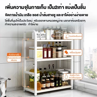 ชั้นวางเครื่องปรุง 2/3 ชั้น ชั้นวางของในครัว สำหรับวางของในครัว ที่วางแก้วน้ำ ชั้นวางของอเนกประสงค์ กันสนิม ประกอบง่าย