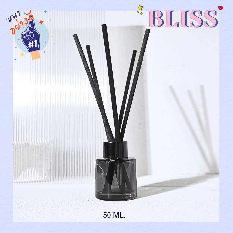ขวดก้านไม้หอม [สีดำใส] ทรงกลม 50 ML. - BLISS LAB FRAGRANCE
