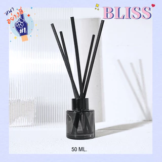 ขวดก้านไม้หอม [สีดำใส] ทรงกลม 50 ML. - BLISS LAB FRAGRANCE