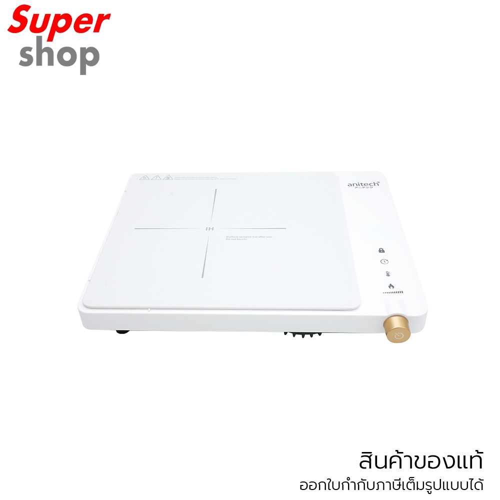 Anitech เตาแม่เหล็กไฟฟ้า 1800 วัตต์ รุ่น SID1800-WH สีขาว
