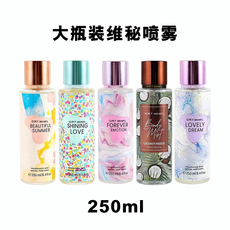 น้ำหอม วิคตอ เรียซีเคร็ท กลิ่นหวานๆ สเปร์น้ำหอม ขนาด250ml X384
