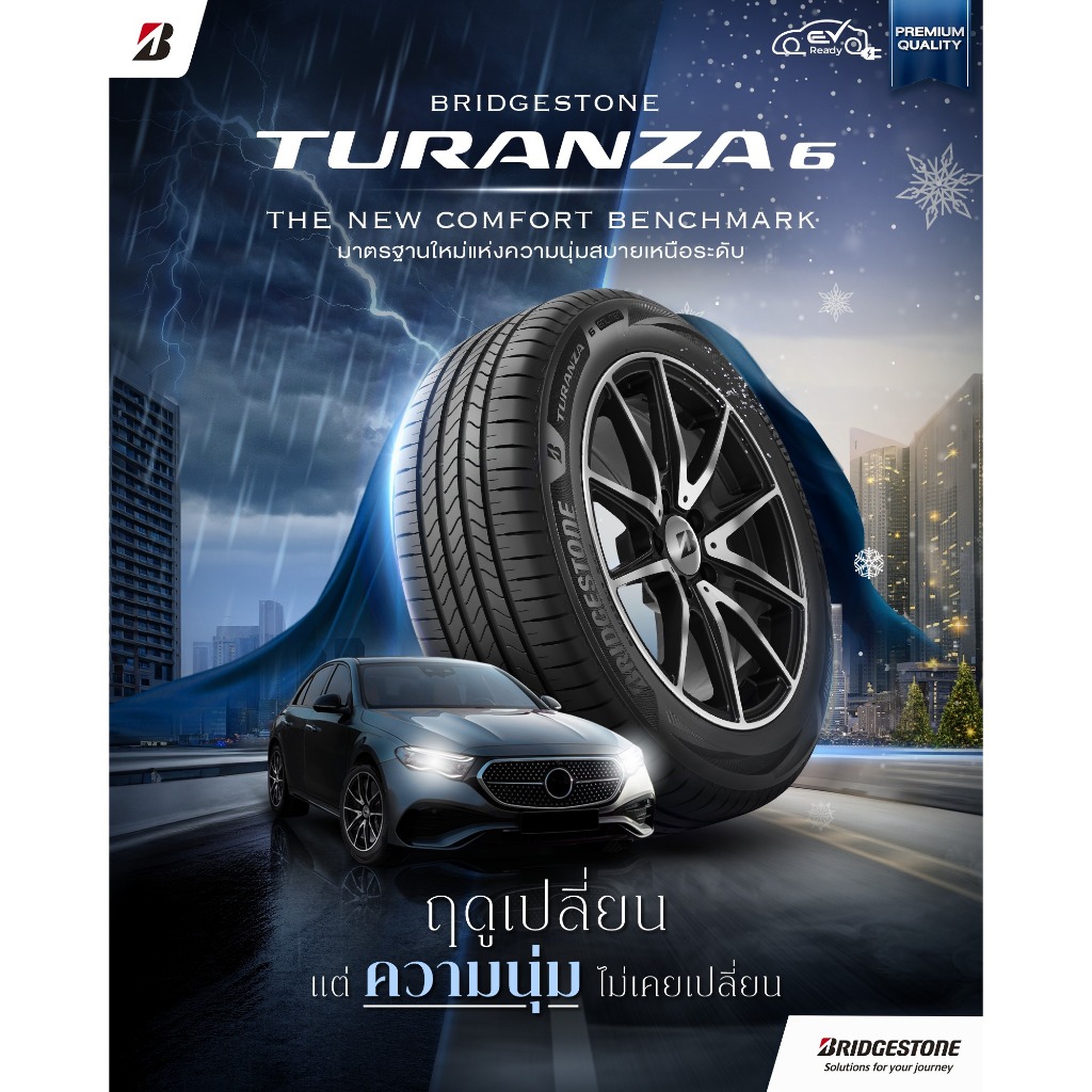 (4เส้น) ยางรถยนต์ BRIDGESTONE TURANZA 6 ยางใหม่ (ปี2026) 195/65R15,205/55R16,215/55R16,215/55R17 … ราคา ถูกที่สุด ดีลบีเคเค แกลเลอรีภาพที่ 2