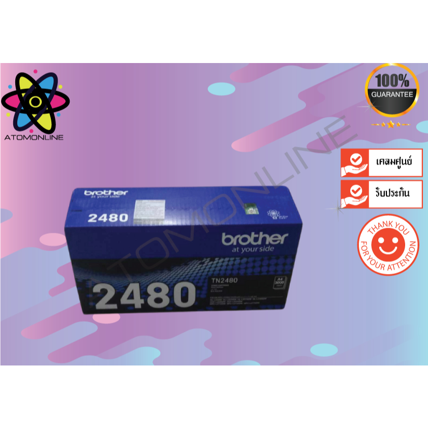 Brother TN-2480 Black ตลับหมึกโทนเนอร์ สีดำ ของแท้