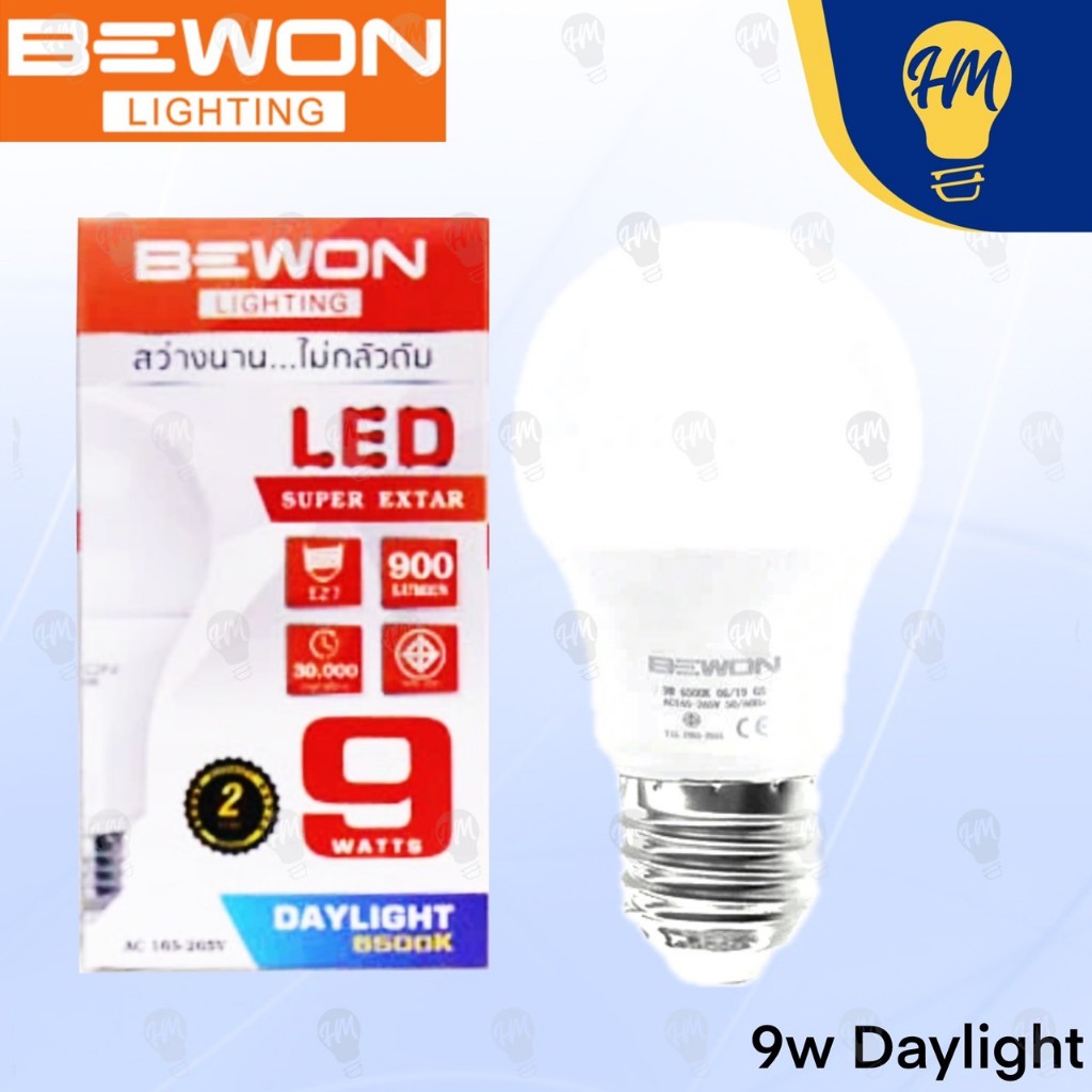 Bewon หลอดไฟ LED 9W แสงขาว LED Bulb