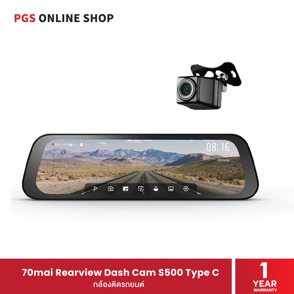 70mai Rearview Dash Cam S500 Type C กล้องติดรถยนต์หน้า-หลัง ทรงกระจก ความคมชัดภาพ 2592x1944P มุมมองภ
