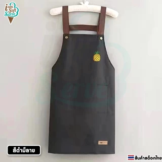 ผ้ากันเปื้อน ผ้ากันเปื้อนทำอาหารและทำความสะอาด มีช่องใส่ของ วัสดุ ผ้าร่มเคลือบผิว ไม่เปียกน้ำ