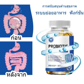 ISNIH โปรไบโอติกส์ Probiotics Capsules โปรไบโอติก 30 พันล้าน CFU ประกอบด้วยโปรไบโอติกพรีไบโอติกเพื่อส่งเสริมการย่อยอาหาร