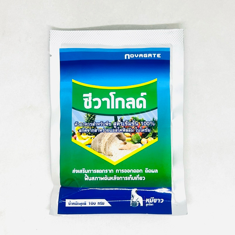 หัวอาหารพืช สาหร่ายชนิดผงสูตรเข้มข้น ซีวาโกลด์ ขนาด 100 กรัม