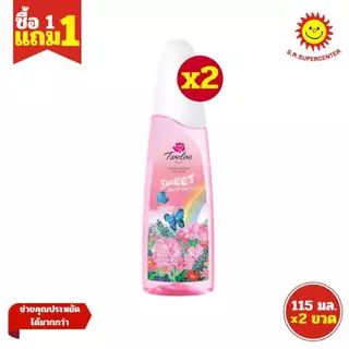 [ 1แถม1 ] Twelve PLUS Cologne ทเวลฟ์ พลัส โคโลญ ขนาด 115 มล. (แพ็ค2ขวด) คละกลิ่น
