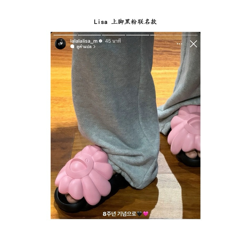 พรีออเดอร์ MURAKAMI X BLACKPINK OHANA FULL-BLOOM SLIDE