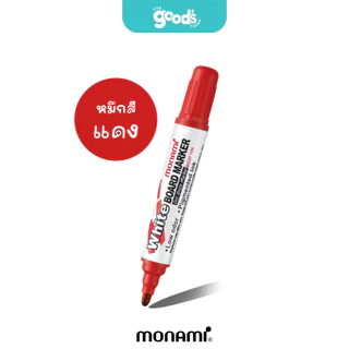 White Board Marker BM-500S ปากกาไวท์บอร์ด Monami สูตรเอทิลแอลกอฮอล์ กลิ่นไม่ฉุน (จำนวน 1 ด้าม)