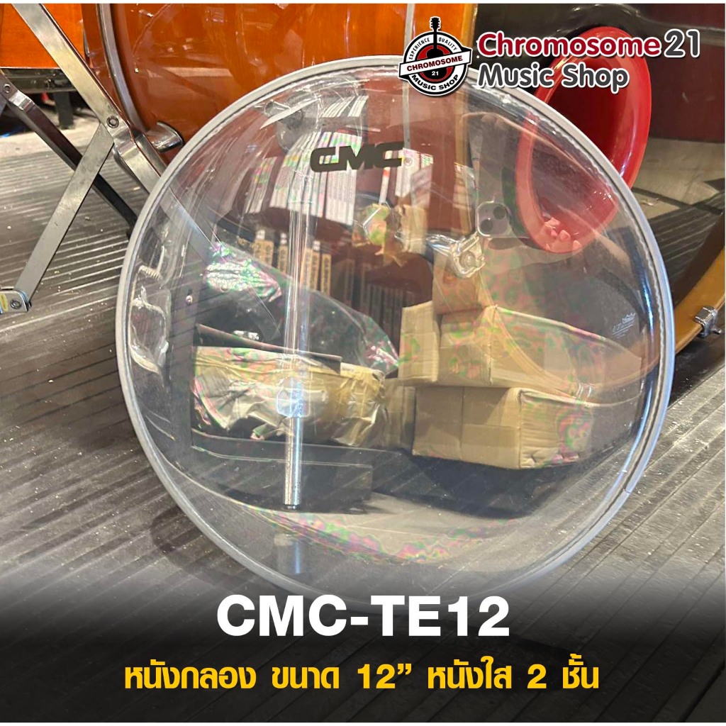 หนังทอม CMC หนังใสน้ำมัน 2 ชั้น ขนาด10, 12,13, 14, 16 นิ้ว รุ่น CM-TE ราคา ถูกที่สุด ดีลบีเคเค แกลเลอรีภาพที่ 3