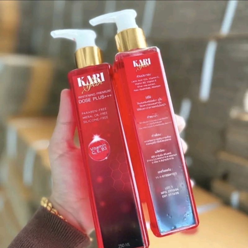 🔥ส่งไว🔥โสแดงคาริสกิน สูตรใหม่ kari Skin (ใช้ผสมโลชั่น)