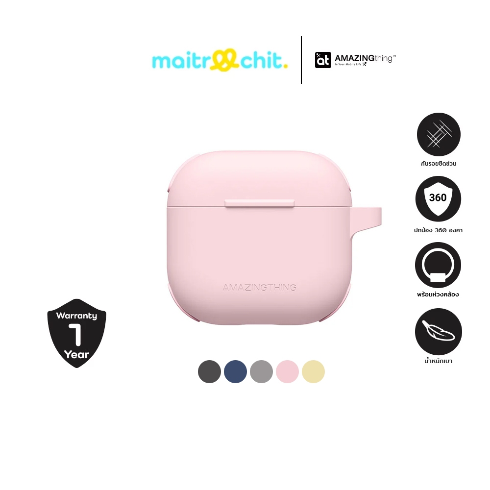 AMAZINGthing รุ่น Omni เคสสำหรับ AirPods 4