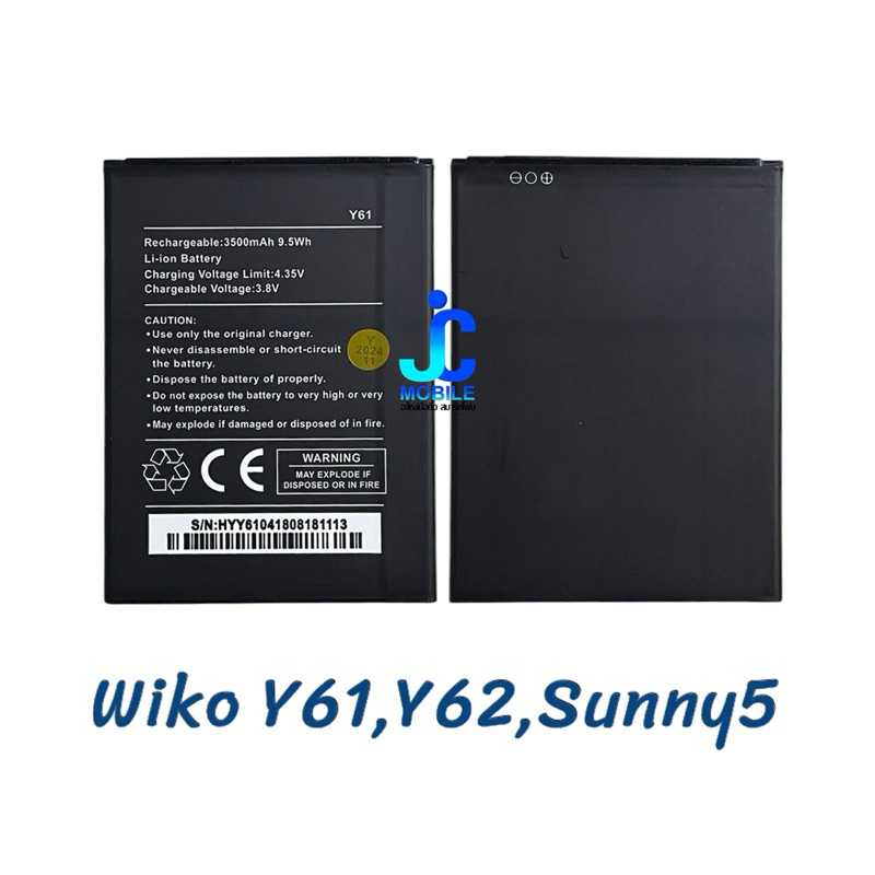 แบตเตอรี่ Wiko Sunny5 , Wiko Y61 , Wiko Y62 | อะไหล่มือถือ