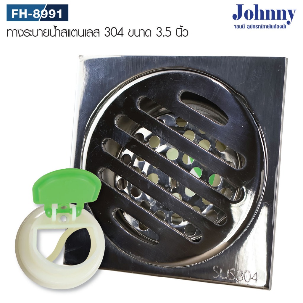 Johny ตะแกรงดักกลิ่น กันกลิ่น กันผม กันแมลง ฝาท่อ ในห้องน้ำ ขนาด 3.5 นิ้ว สแตนเลส - รูปที่ 4