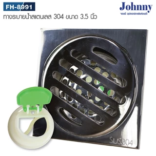 Johny ตะแกรงดักกลิ่น กันกลิ่น กันผม กันแมลง ฝาท่อ ในห้องน้ำ ขนาด 3.5 นิ้ว สแตนเลส