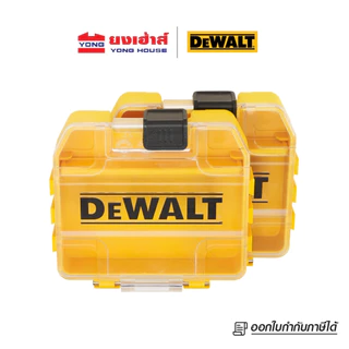 DEWALT กล่องสำหรับใส่เครื่องมือช่าง รุ่น DWAN2190 รุ่น DT70801 รุ่น DT70800 กล่องอุปกรณ์