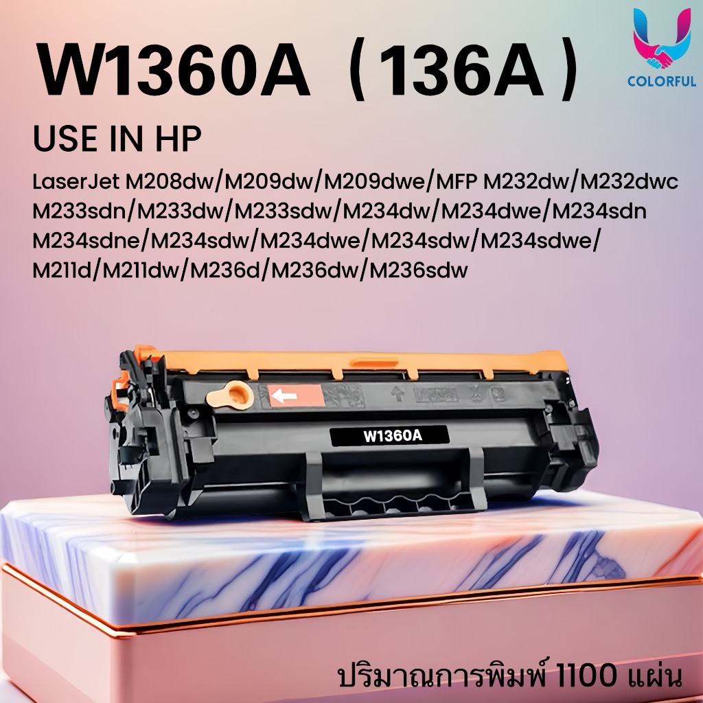 หมึกเทียบเท่า W1360A (136A) /1360a/1360/หมึก hp136a HP LaserJet M208/M209/M232/M233/M234/M211/M236